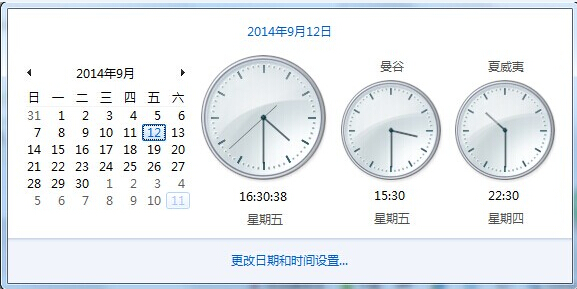 电脑Win7系统怎么设置多地区时间表