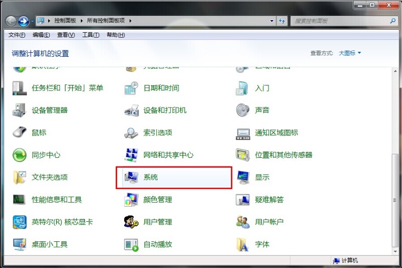 解决windows7播放视频出现锯齿问题