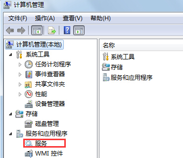 win7旗舰版怎么删除Windows Search功能