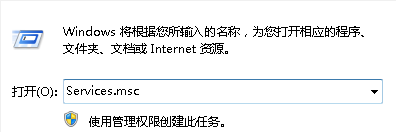 在win7电脑中启动防火墙提示错误0x6D9怎么办?