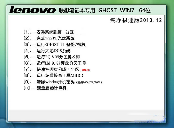 联想笔记本&台式机Ghost Win7 Sp1 X64纯净极速版2015.01 最新联想win7系统