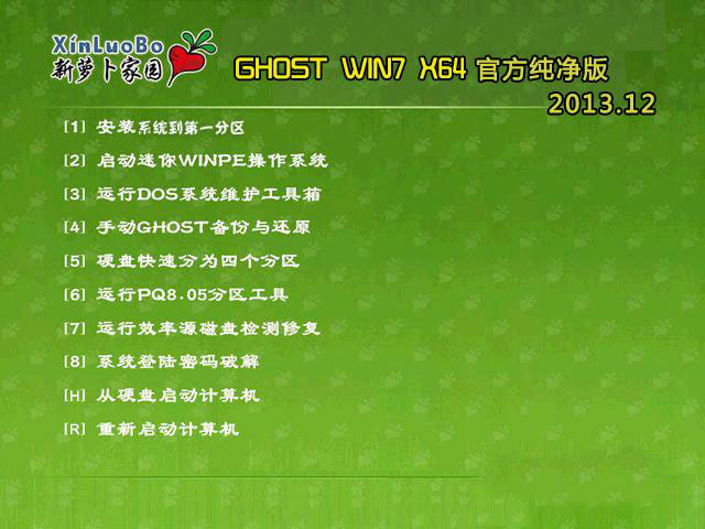 新萝卜家园Ghost Win7 Sp1 X64官方纯净版2015.01 最新win7系统下载