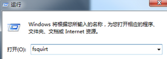 win7电脑如何使用蓝牙传输文件?