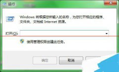 win7 32位纯净版系统时间与网络时间不同步怎么处理