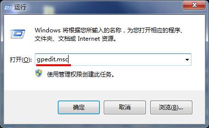 在win7系统中怎么禁止访问控制面板