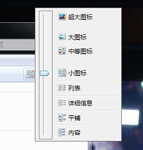 Win7资源管理器操作缓慢怎么处理