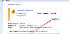 设置纯净版win7系统自动更新的简单方法