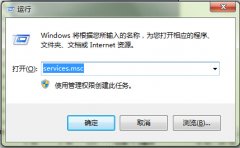 win7纯净版64位系统如何禁用nvcpl服务项来减少系统开机时间