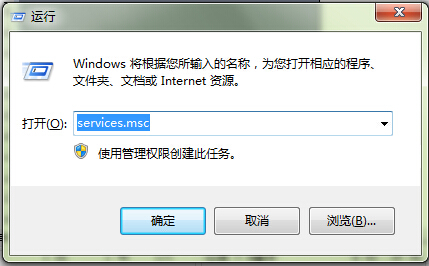 Windows7通过禁用nvcpl服务项减少开机时间