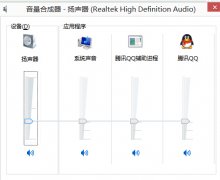 如何调节win7 32位纯净版系统的各个应用程序音量