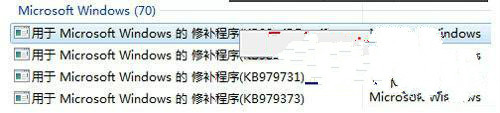 win7 64位旗舰版安装漏洞补丁卸载不了的解决方法