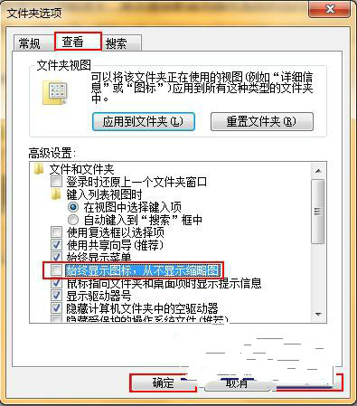 Win7纯净版怎样把存储空间消耗降低以提升运行速度