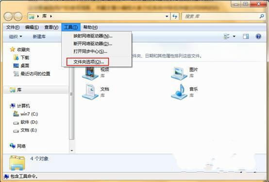 Win7纯净版怎样把存储空间消耗降低以提升运行速度