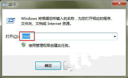 Win7纯净版怎样把存储空间消耗降低以提升运行速度