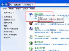 win7纯净版64位系统如何查看Update更新历史记录