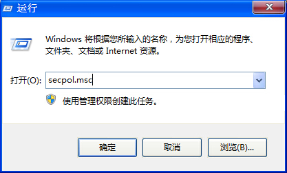 Win7 32位系统下怎么设置禁止计算机加密文件