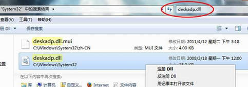win7电脑中硬件加速的选项变成了灰色怎么办?
