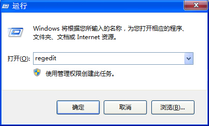 Win7系统通过注册表打开立体声混音的技巧