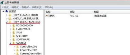 win7电脑中安装软件,提示错误Error 1935怎么办?