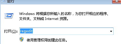 win7电脑中安装软件,提示错误Error 1935怎么办?