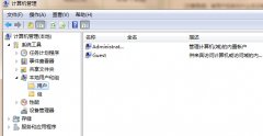 win7纯净版电脑系统无法更改开机启动项怎么办
