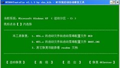 win7系统纯净版开机动画出现绿色滚动条怎么回事 我们该如何解决