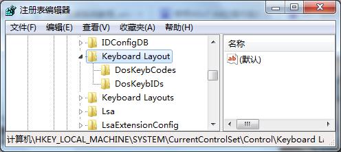 浅谈停用Win7 64位系统键盘上Win键的方法1