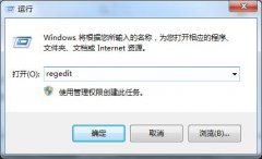 说说windows7系统纯净版停用键盘上win按键的具体办法