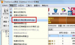 更新windows7系统纯净版补丁后 出现oem7grub故障怎么解决