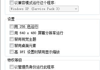win7电脑中的某个程序无法运行了怎么办?