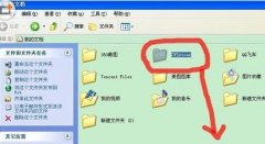 教你怎么查找win7纯净版系统玩CF游戏使用截图工具截的图