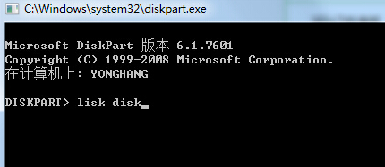 如何在win7电脑中取消移动硬盘写保护功能