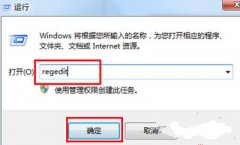 win7 64位纯净版系统如何调整任务栏高度