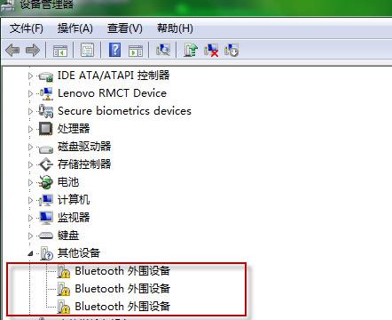 win7纯净版下提示“Bluetooth外围设备”的解决办法