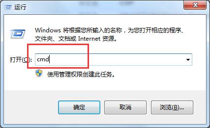 应对win7警告的＂未能连接一个Windows服务＂
