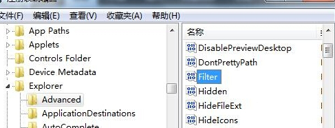 如何让win7电脑U盘中的隐藏文件显示出来?