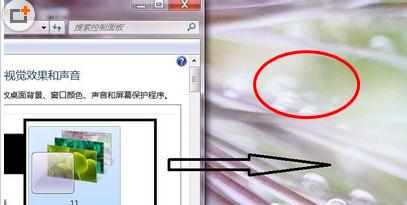 如何更换win7系统的电脑桌面图片教程介绍