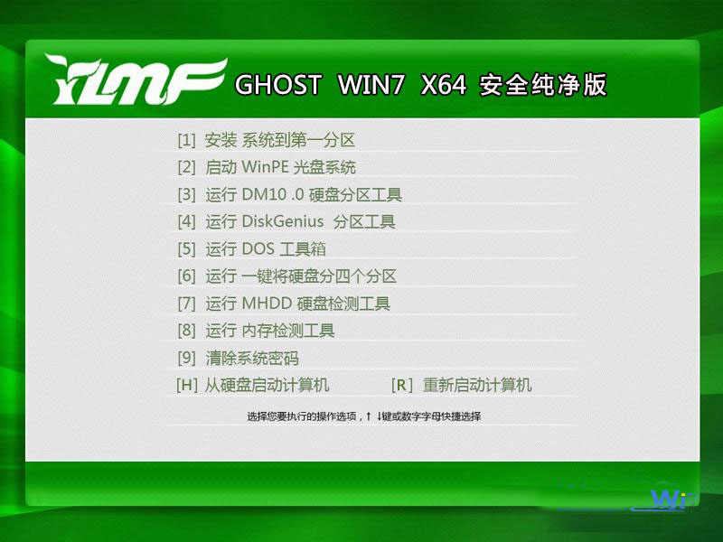雨林木风Ghost Win7 Sp1 64位安全纯净版2015.02 雨林木风最新win7系统