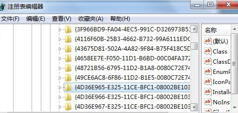 如何让win7电脑识别老DVD光驱？