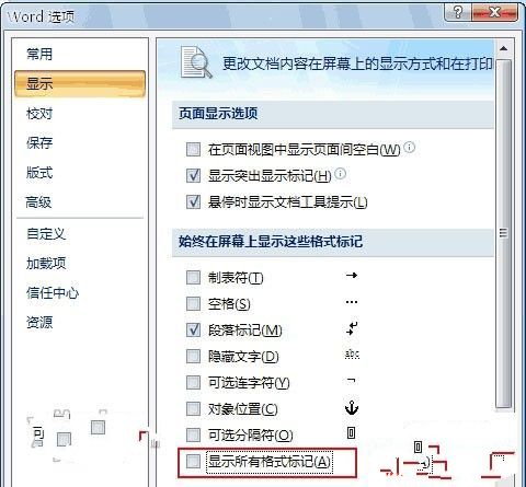 win7系统Word中空格键变点怎么办