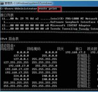 在纯净版win7 64位系统里面如何访问IP路由器信息路径