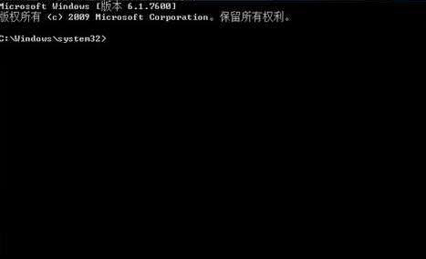 Win7系统巧妙使用命令提示符清理垃圾文件方法