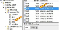 win7系统纯净版如何手动测试电脑开机时间