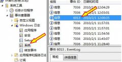 win7系统纯净版如何手动测试电脑开机时间