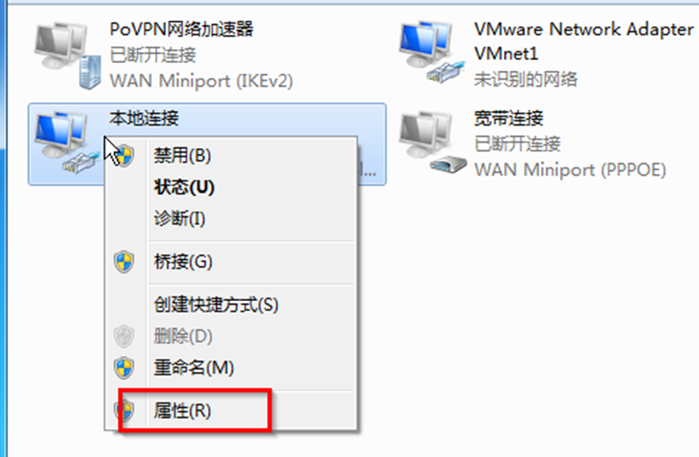 win7系统网络经常主动断开的措施
