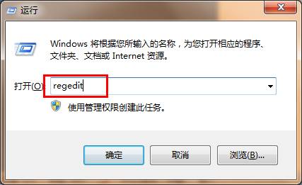 win7系统里的administrator帐户覆盖掉的技巧