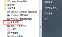 windows7系统纯净版整理C盘磁盘碎片进度一直为0%怎么回事