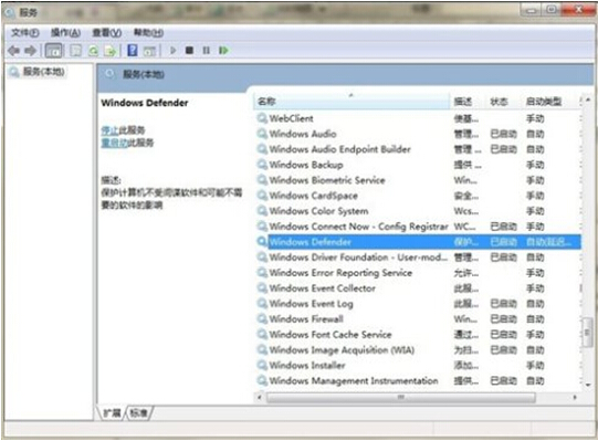 win7系统硬盘无故狂闪