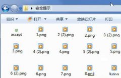 纯净版win7 32位系统无法显示缩略图怎么办