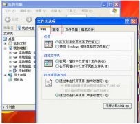 win7 32位纯净版系统如何删除游戏组件 win7优化技巧